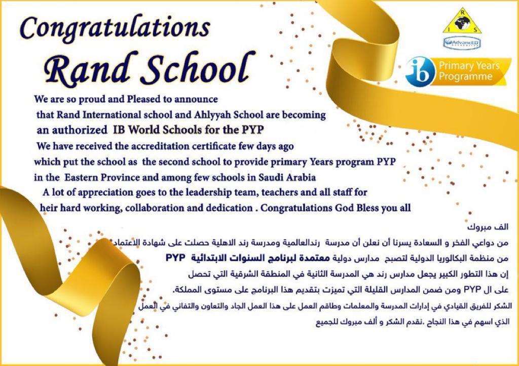 Rand Schools received IB PYP Authorization.
