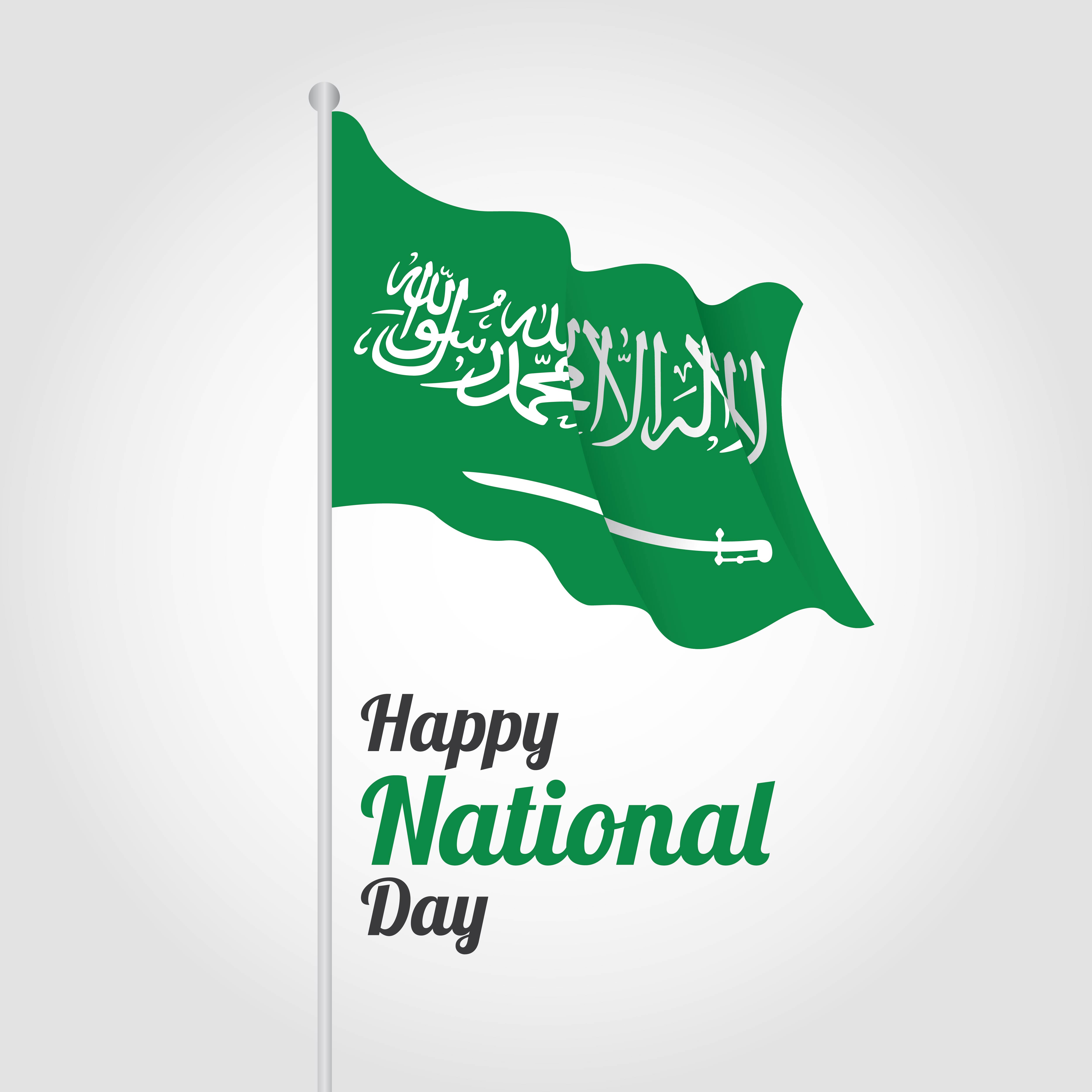 Saudi National Holiday