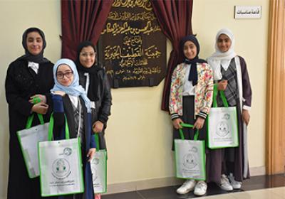 Grades - Qatif Charity Association
