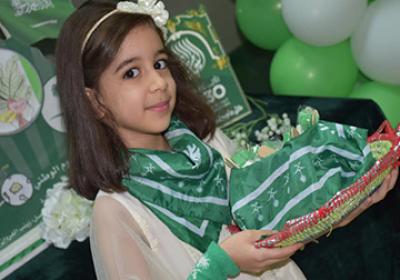 Grades - Saudi National Day Celebration 